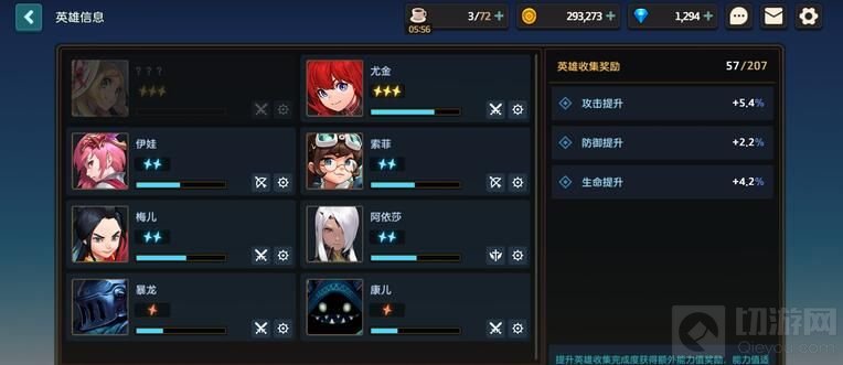 坎公骑冠剑