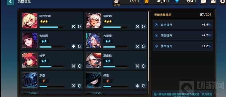 坎公骑冠剑