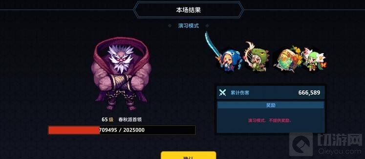 坎公骑冠剑