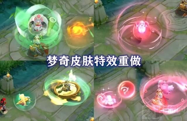 王者荣耀梦奇