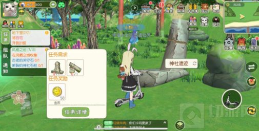 小森生活