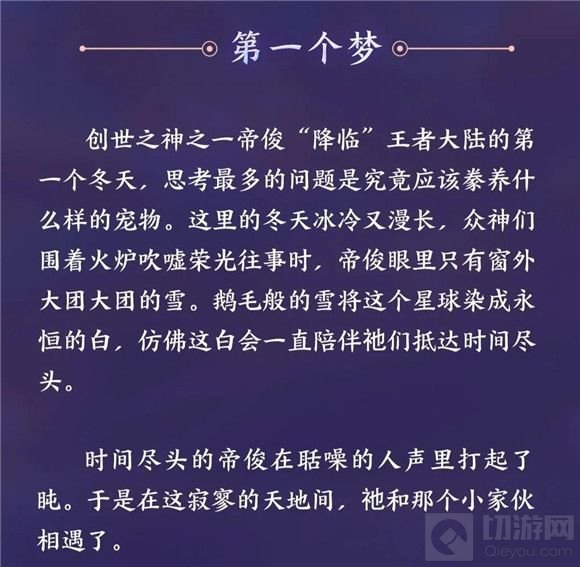 王者荣耀