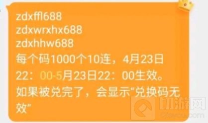 航海王热血航线