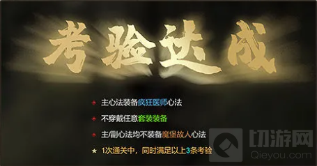 影之刃3