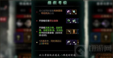 影之刃3