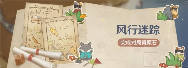 原神吉盖克斯