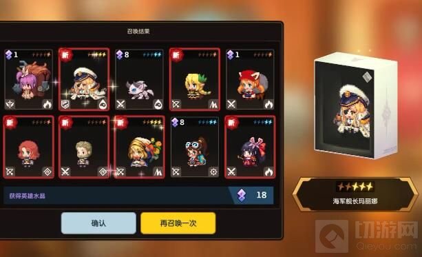 坎公骑冠剑