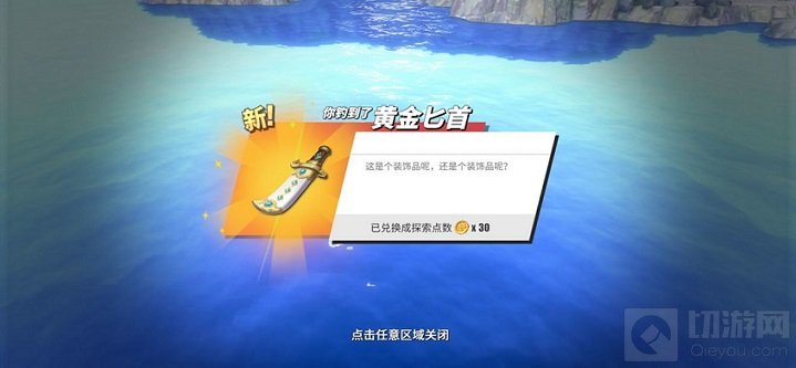 航海王热血航线