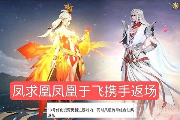 王者荣耀