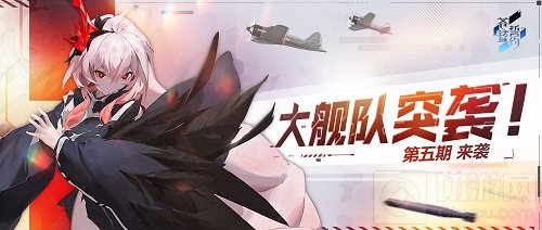 苍蓝誓约