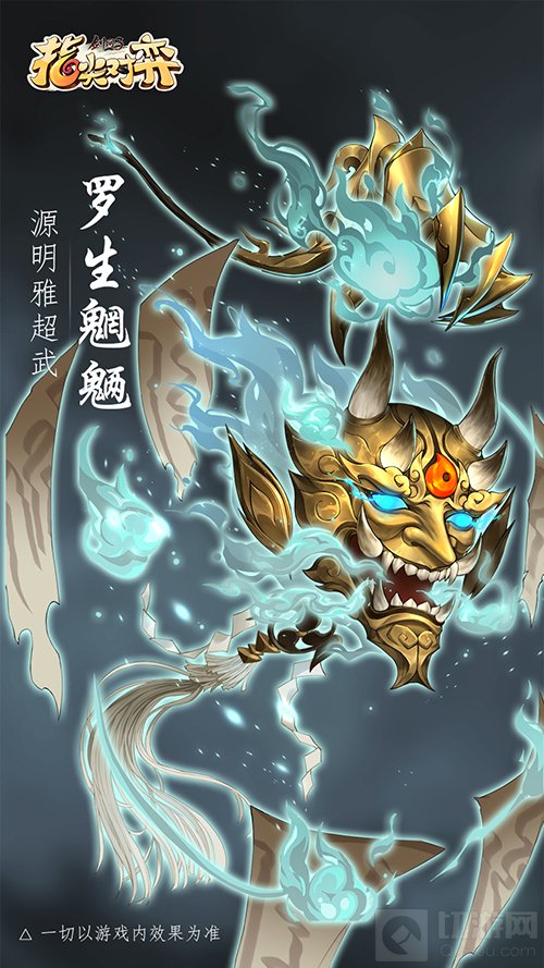 古佛青灯