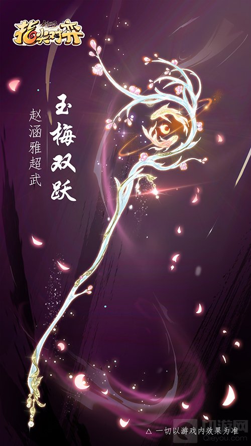 古佛青灯