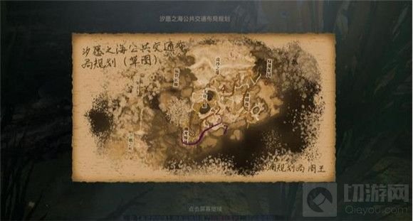 天谕手游