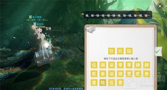 天谕手游