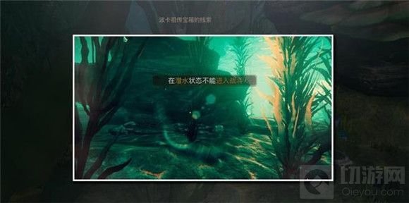 天谕手游