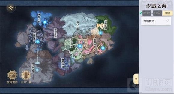 天谕手游