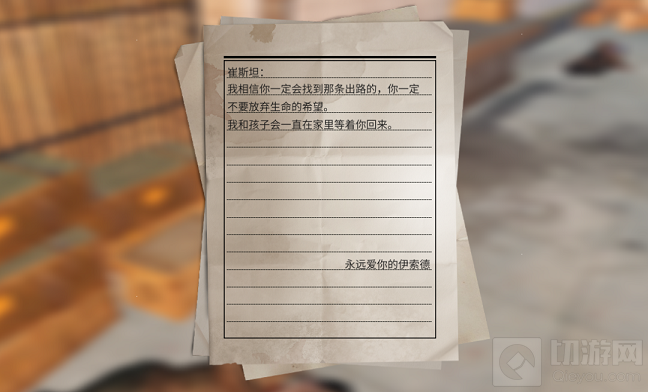 明日之后
