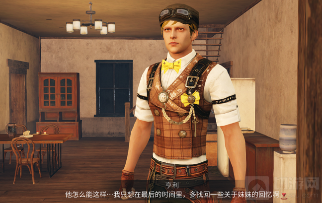 明日之后