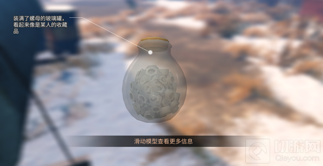 明日之后