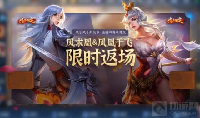王者荣耀