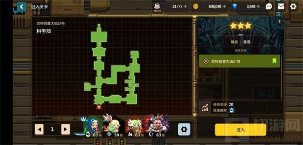坎公骑冠剑