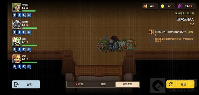 坎公骑冠剑