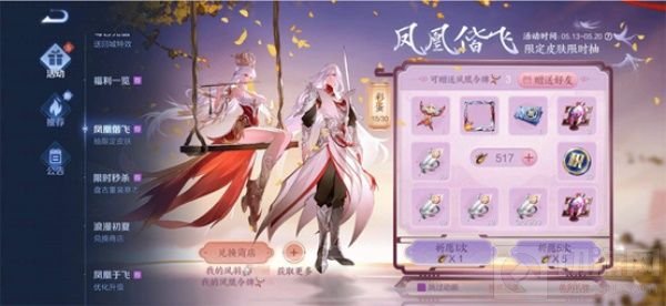 王者荣耀