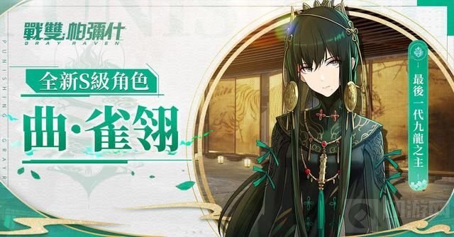 战双帕弥什