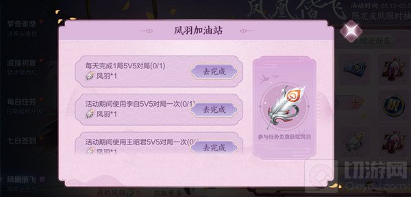王者荣耀