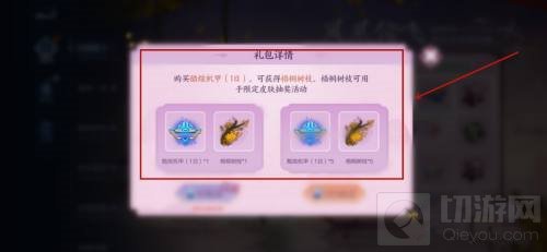 王者荣耀
