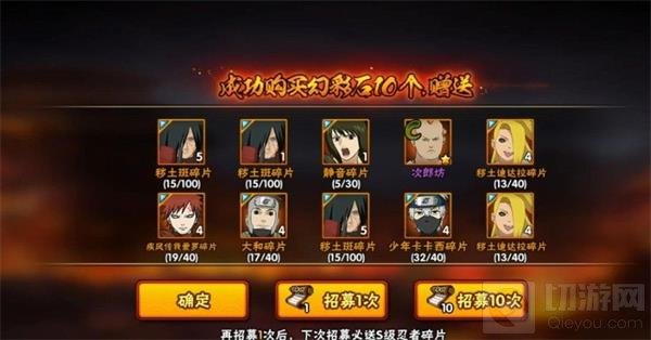 火影忍者
