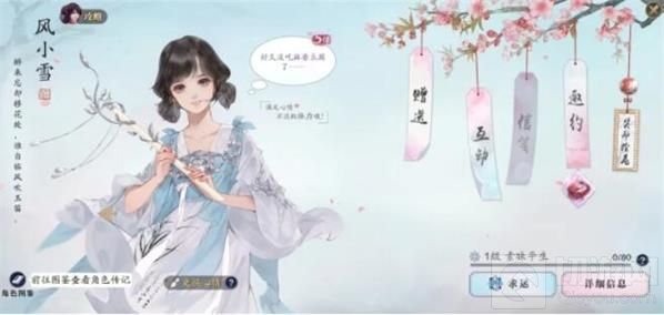 天涯明月刀