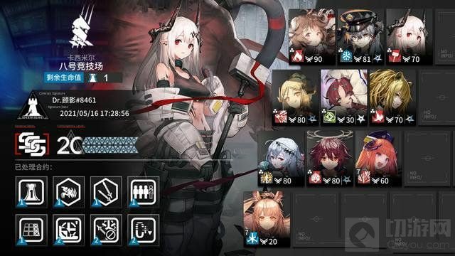 明日方舟