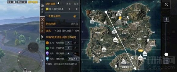 和平精英