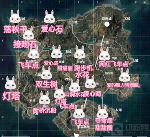和平精英