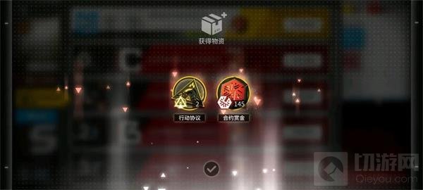 明日方舟