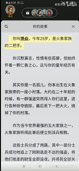 百变大侦探