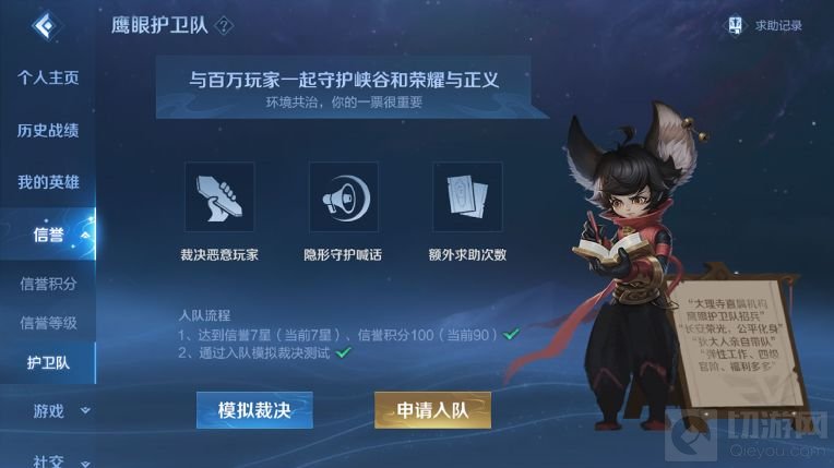 王者荣耀