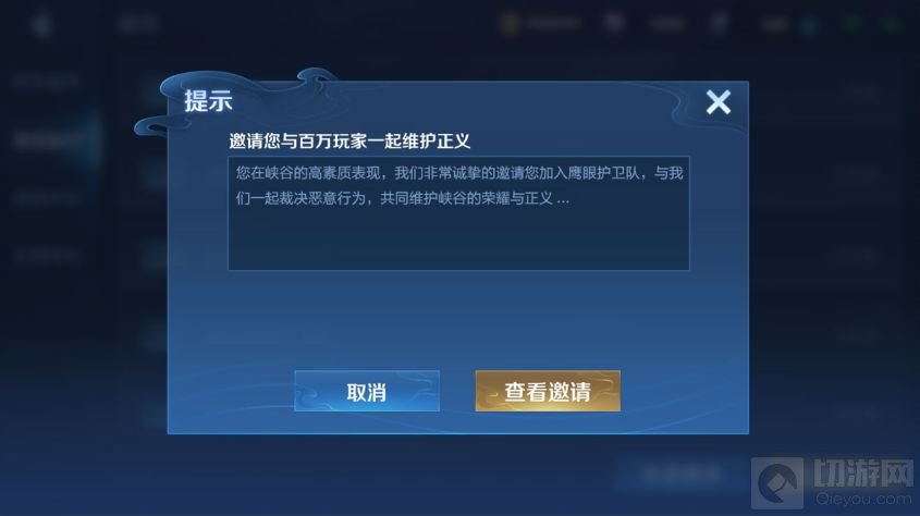 王者荣耀