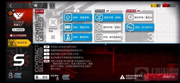明日方舟