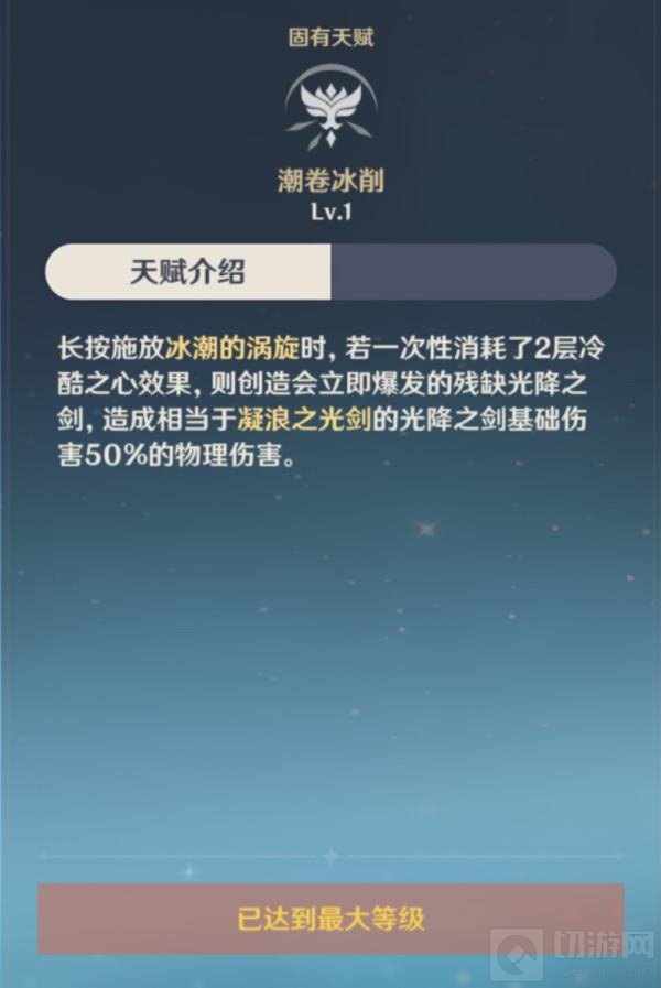 原神