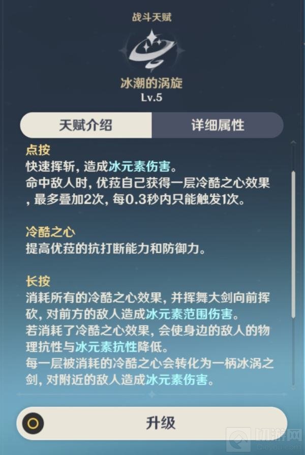 原神