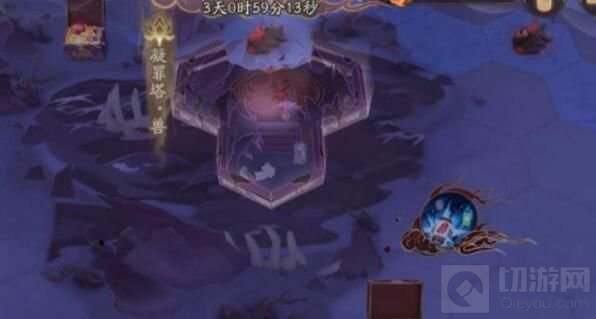 阴阳师