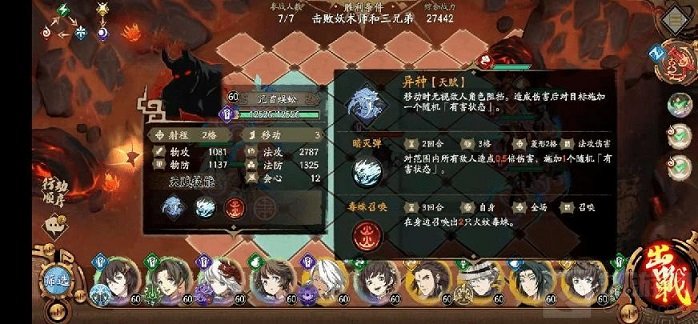 天地劫幽城再临