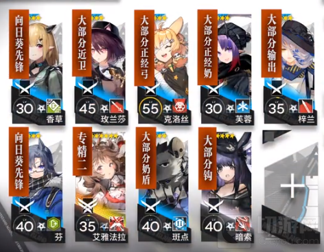 明日方舟