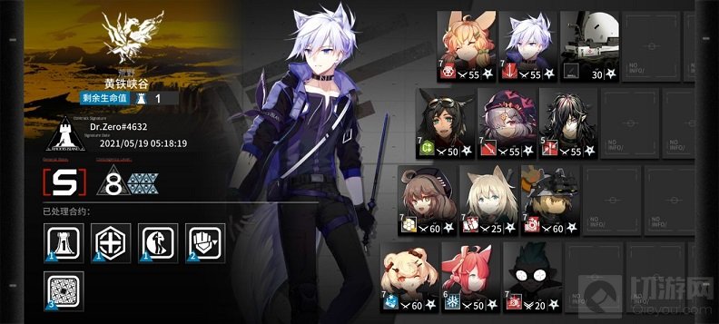 明日方舟