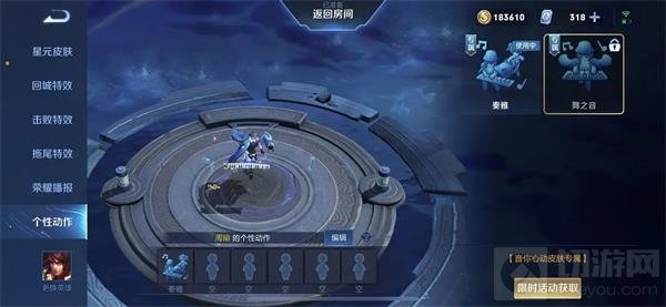 王者荣耀