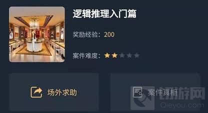 犯罪大师
