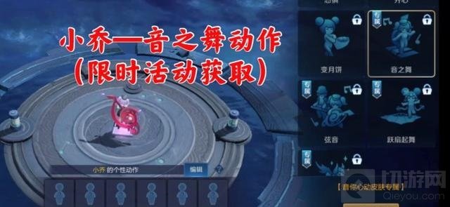 王者荣耀
