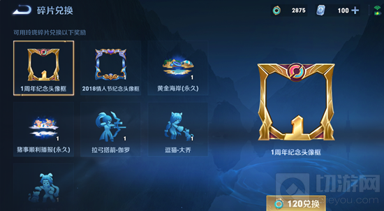 玲珑夺宝